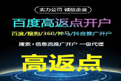 百度竞价推广的关键词选择策略——以某旅游网站为例