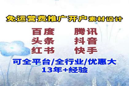 百度SEM广告投放的挑战与机遇：多行业案例分析